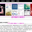 打开图片的默认方式怎么设置到桌面显示